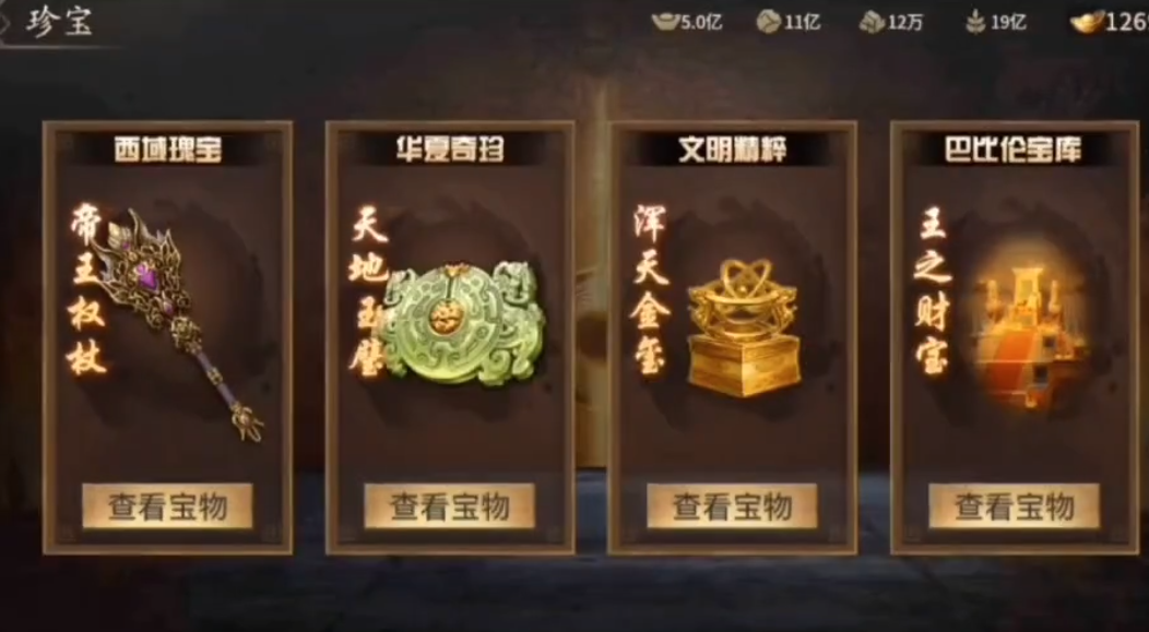 攻城掠地探索古堡未走完该如何解决困局