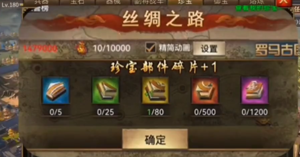 攻城掠地探索古堡未走完该如何解决困局