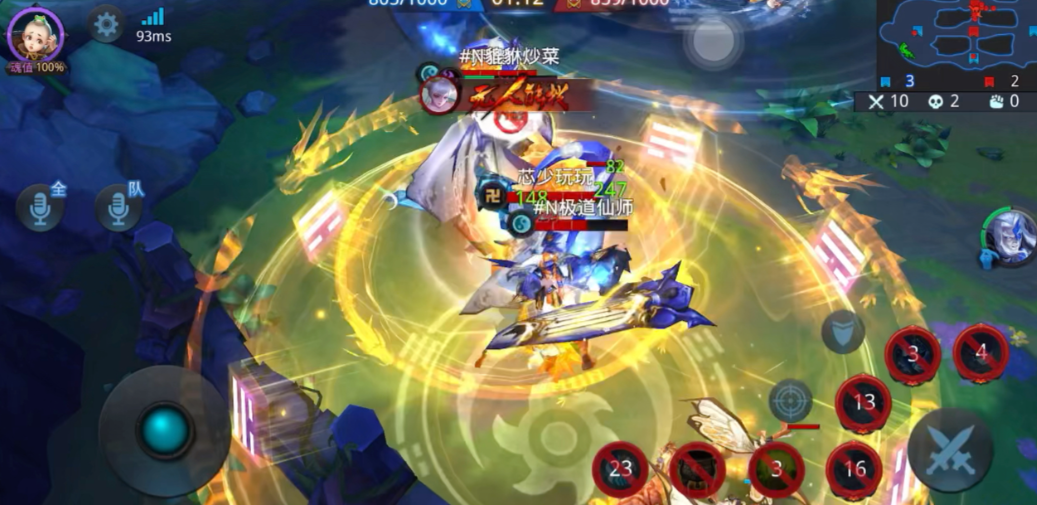 乱斗西游2中最适合pvp的阵容是什么