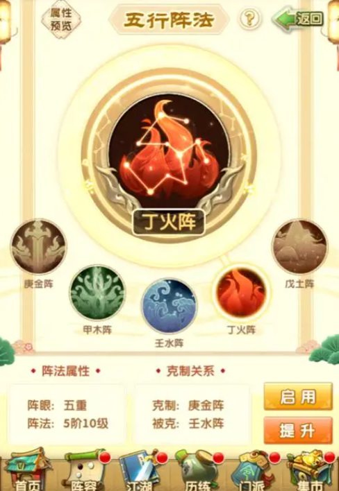 大掌门2最低一次充值的数额是多少