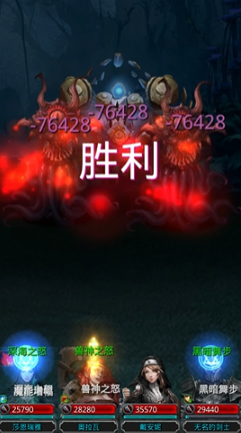 请问地下城堡2影兽之心在哪里获取