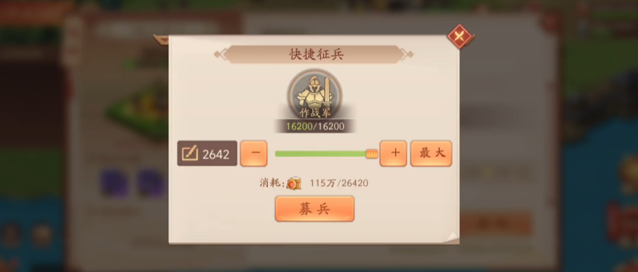 少年三国志2曹操与哪个人物组成的阵容最牛 少年三国志2曹操与哪个人物组成的阵容最牛