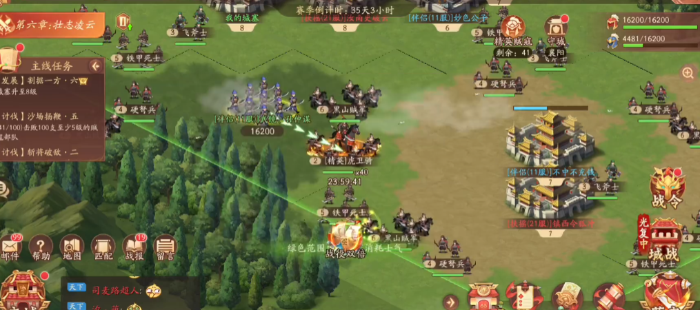 少年三国志2曹操与哪个人物组成的阵容最牛 少年三国志2曹操与哪个人物组成的阵容最牛