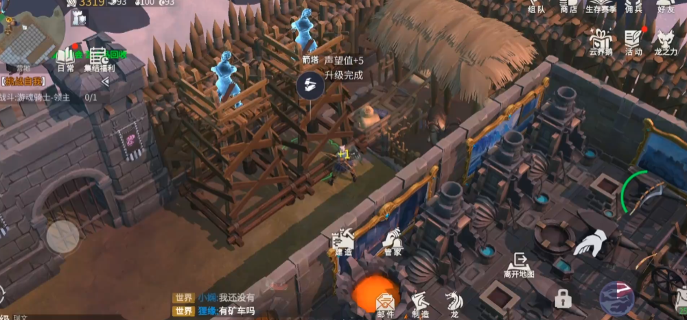 冰原守卫者弓的亲和技能是什么 冰原守卫者弓的亲和技能是什么