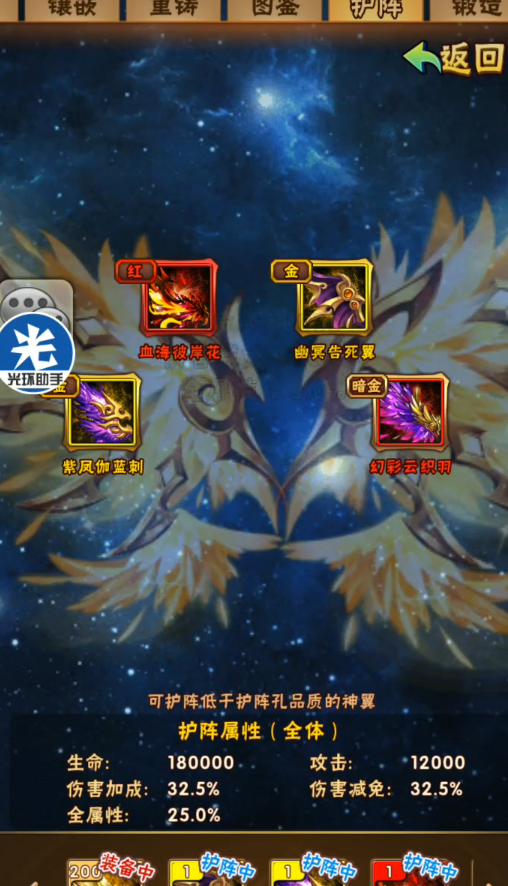 在少年三国志2中南华仙书如何闯关