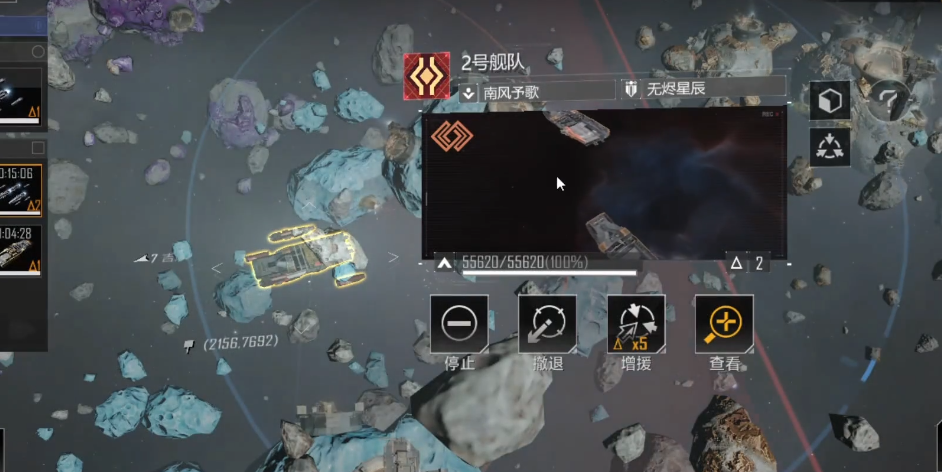 无尽的拉格朗日如何回收战舰 无尽的拉格朗日如何回收战舰