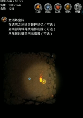 地下城堡2周年纪念徽章可以在哪里领取