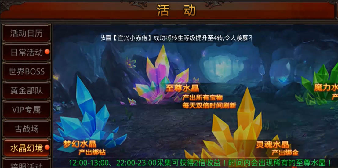 全民奇迹技能的等级上限有哪些限制