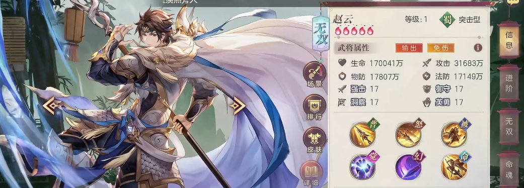 三国志幻想大陆切后队是否适合挑战副本