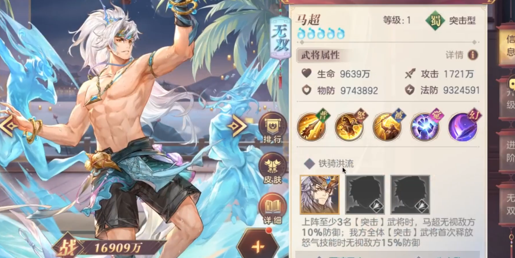 三国志幻想大陆切后队是否适合挑战副本