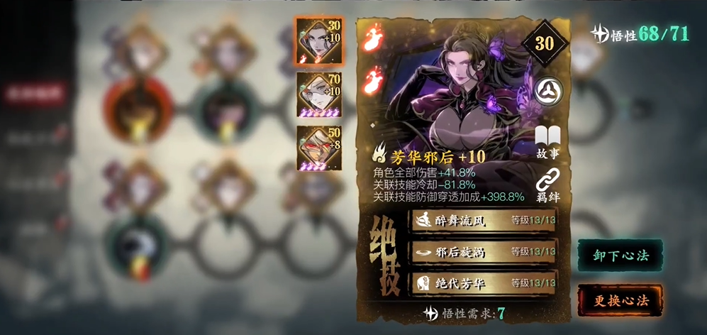 你知道影之刃3中沉思之刃的掉落位置吗