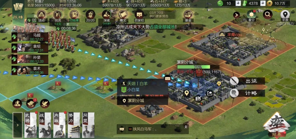 怎样在不改变率土之滨朱镌主题的基础上加点