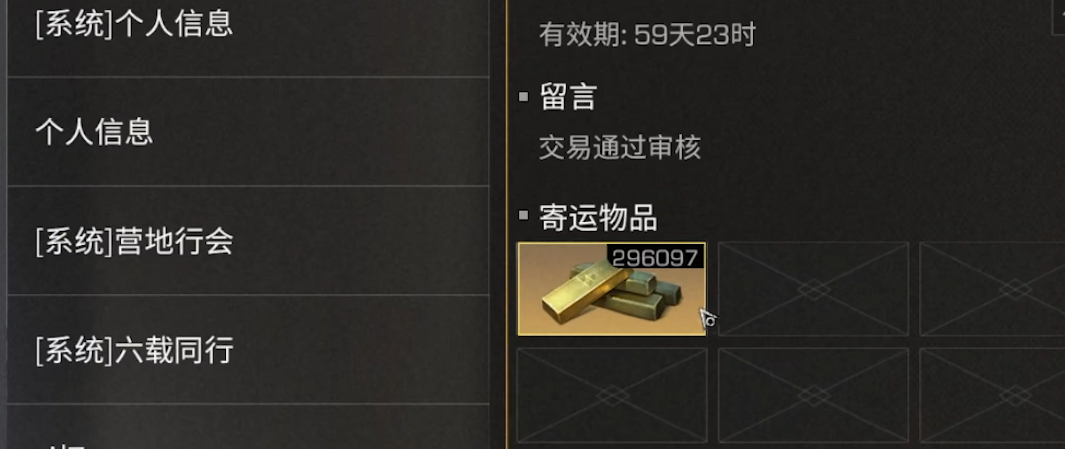 明日之后希望基金应该怎样买