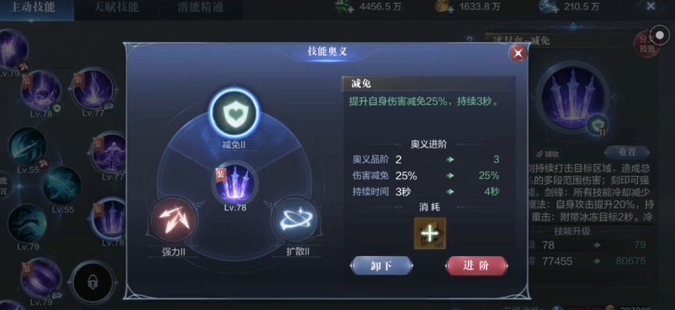 全民奇迹2弓手精灵组合有哪些技巧
