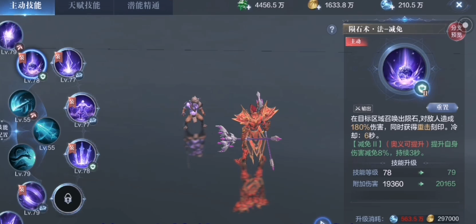 全民奇迹2弓手精灵组合有哪些技巧