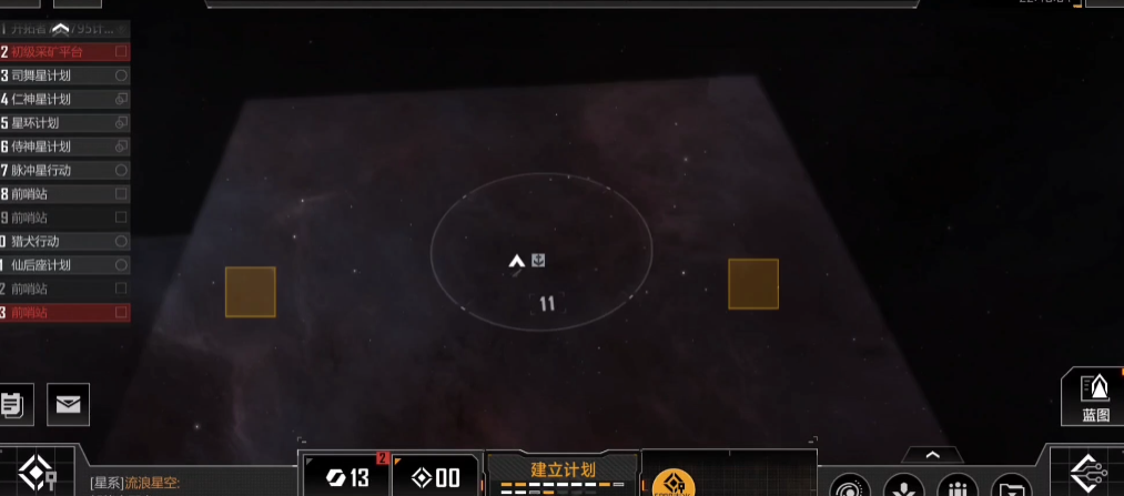 怎样在无尽的拉格朗日星球中探寻敌人基地