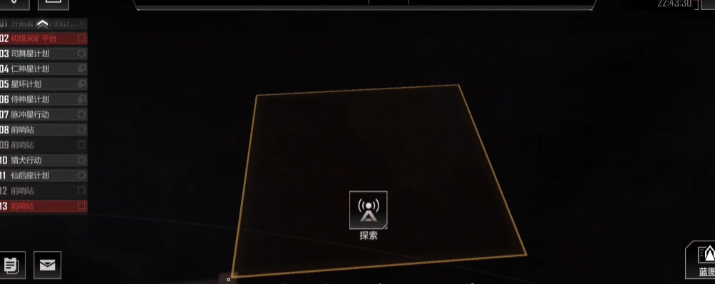 怎样在无尽的拉格朗日星球中探寻敌人基地