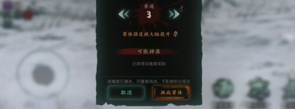 是否有要诀可以让影之刃三同时放出三个剑幕