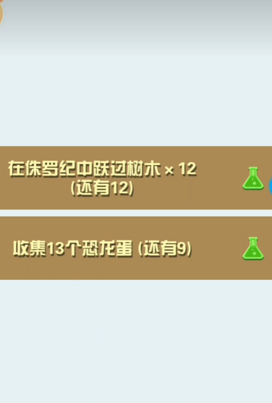 在疯狂动物园中凤凰是否能碰撞到两只牛头人