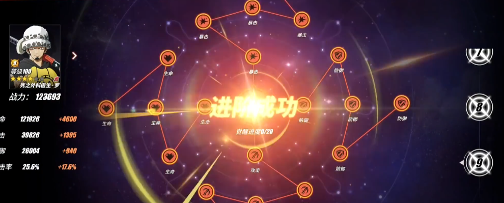 航海王热血航线中有什么策略可以打败老沙