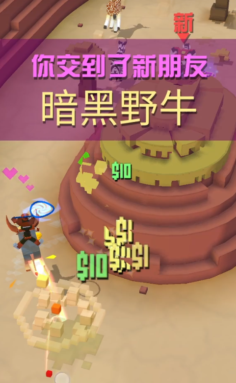 草原动物在疯狂动物园中可以找到吗 草原动物在疯狂动物园中可以找到吗