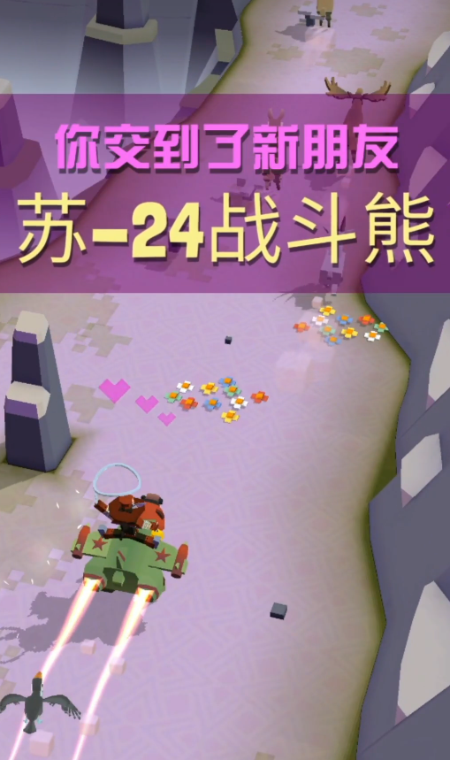 草原动物在疯狂动物园中可以找到吗 草原动物在疯狂动物园中可以找到吗