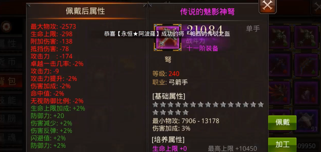 全民奇迹斗士技能影响战斗力吗