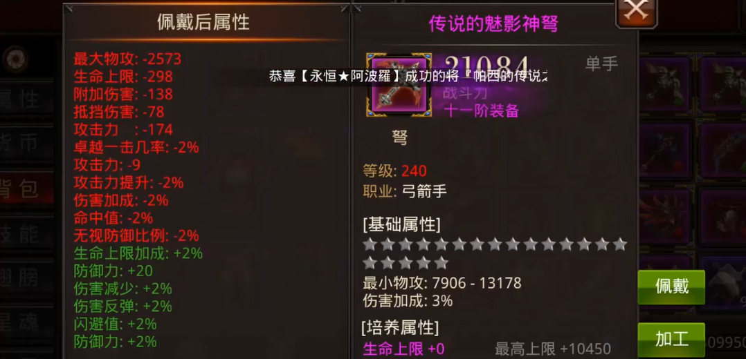 全民奇迹守护点的6种获取途径是什么