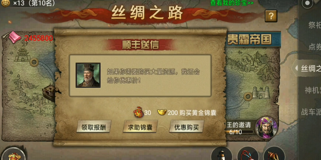 攻城掠地122级精炼技巧有哪些