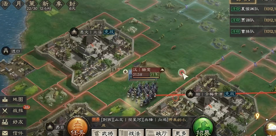 三国志战略版开荒时最适合的兵种是哪个