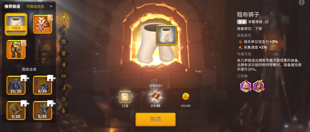 请教一下万国觉醒联盟领土的查找方式 请教一下万国觉醒联盟领土的查找方式