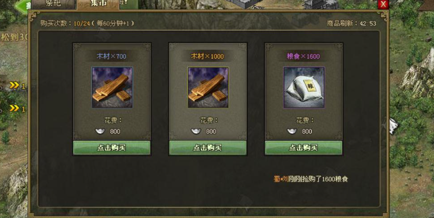 重铸零件的选购须知攻城掠地战车