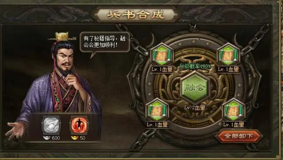 攻城掠地功勋令是否可用于开金币