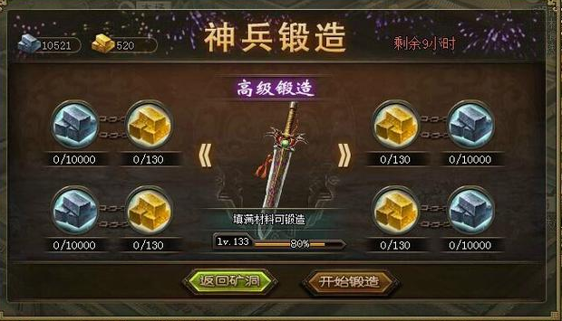 攻城掠地比武中可以组队参赛吗 攻城掠地比武中可以组队参赛吗