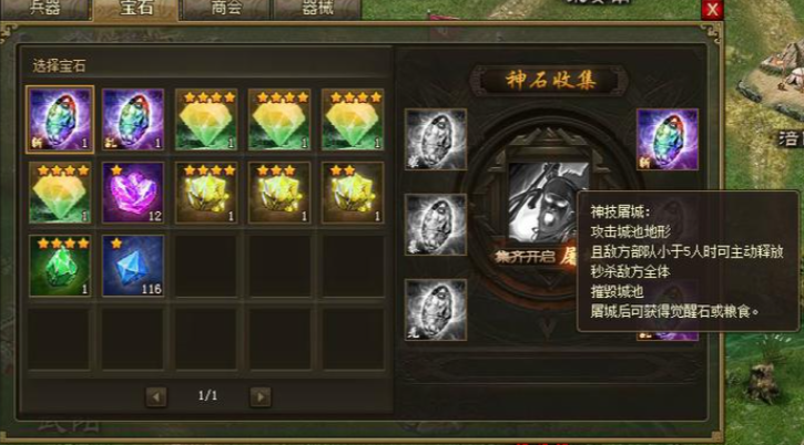 攻城掠地比武中可以组队参赛吗 攻城掠地比武中可以组队参赛吗