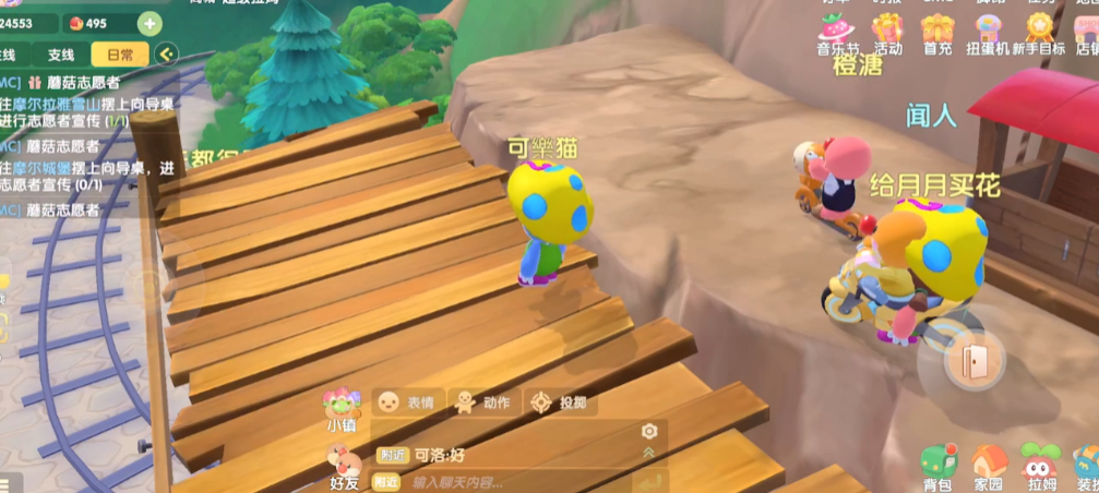 摩尔庄园夜雨坠帘对身体有什么好处 摩尔庄园夜雨坠帘对身体有什么好处