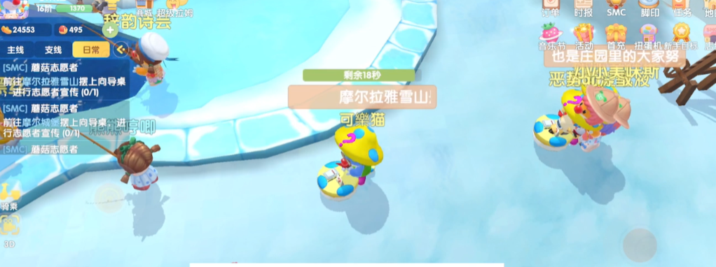 摩尔庄园夜雨坠帘对身体有什么好处 摩尔庄园夜雨坠帘对身体有什么好处