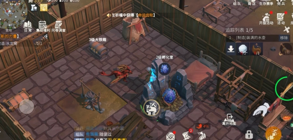 冰原守卫者不同区加好友攻略 冰原守卫者不同区加好友攻略