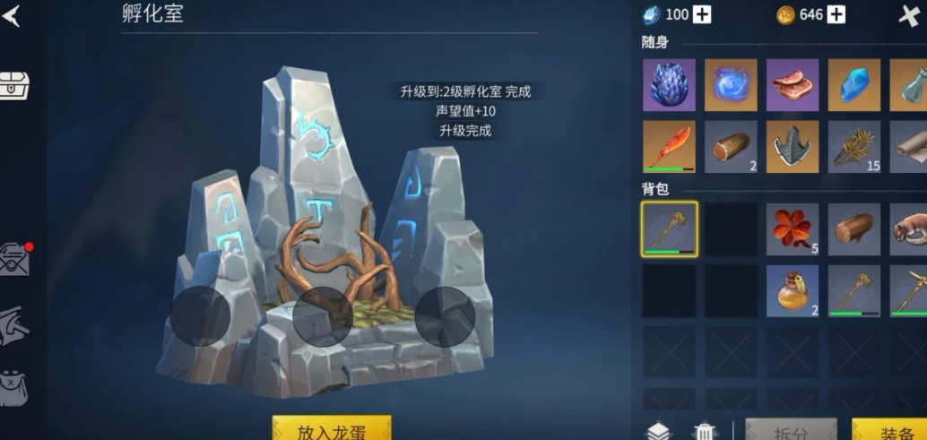 冰原守卫者不同区加好友攻略 冰原守卫者不同区加好友攻略