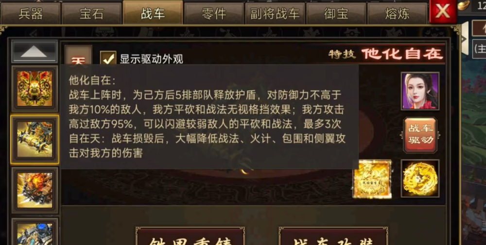 攻城掠地需要使用什么样的笔