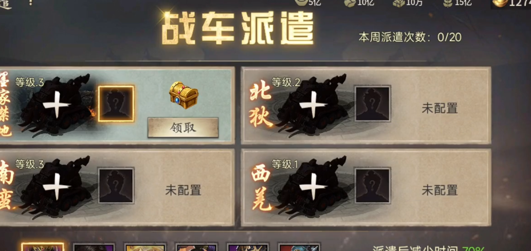 攻城掠地需要使用什么样的笔