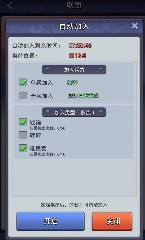 口袋奇兵海军有哪些建议收集的皮肤