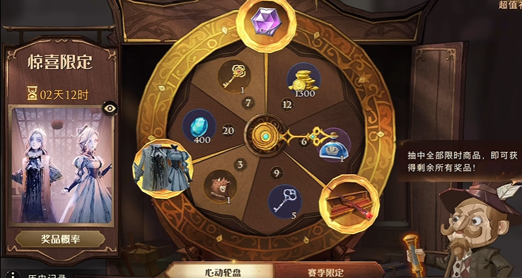 禁林地精对哈利波特魔法觉醒是否构成威胁