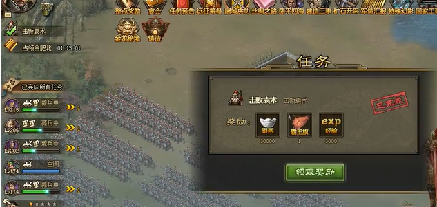 攻城掠地第五个将的获得途径是什么