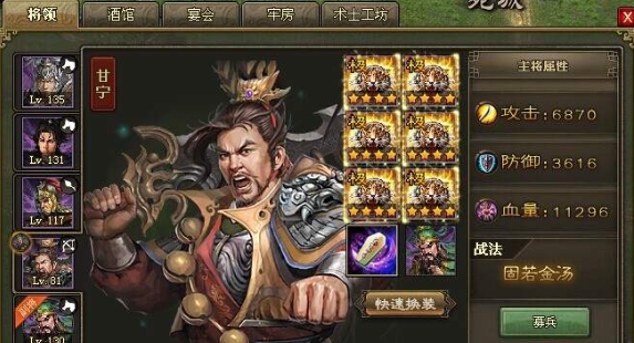 攻城掠地第五个将的获得途径是什么