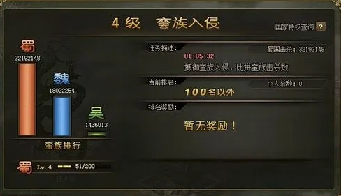 攻城掠地第五个将的获得途径是什么