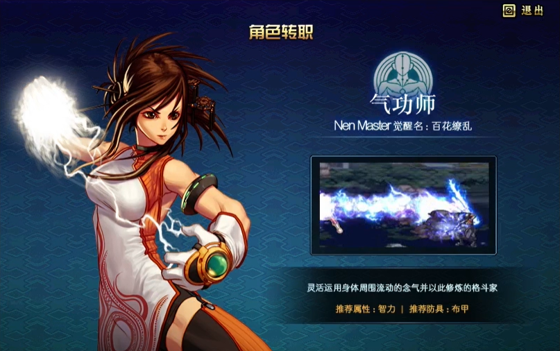 地下城与勇士游戏的技能快捷键有哪些