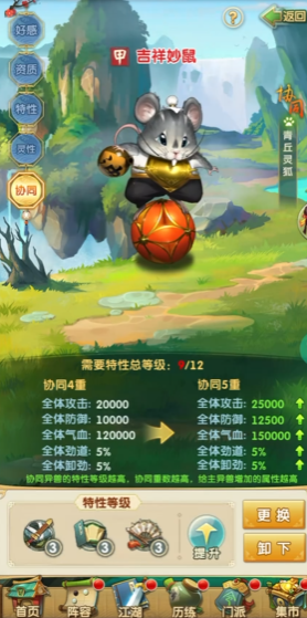 大掌门2小李的技能如何应对敌方技能