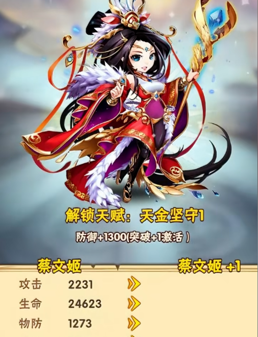 少年三国志主角修炼方法有哪些