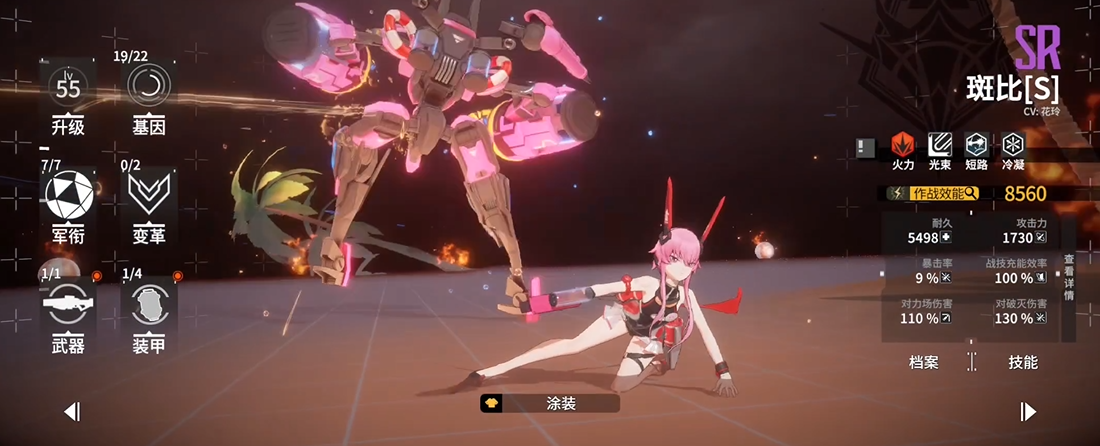 终末阵线是否有限制重置等级技能的等级要求